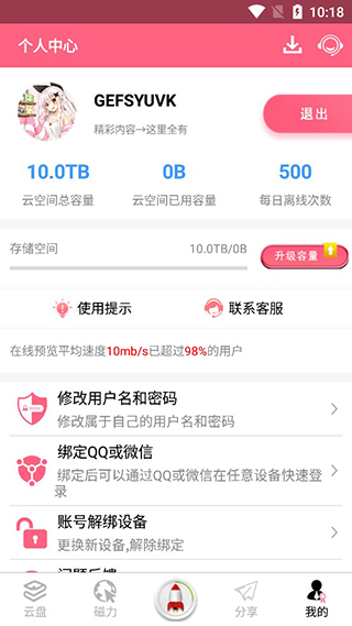 软件图标